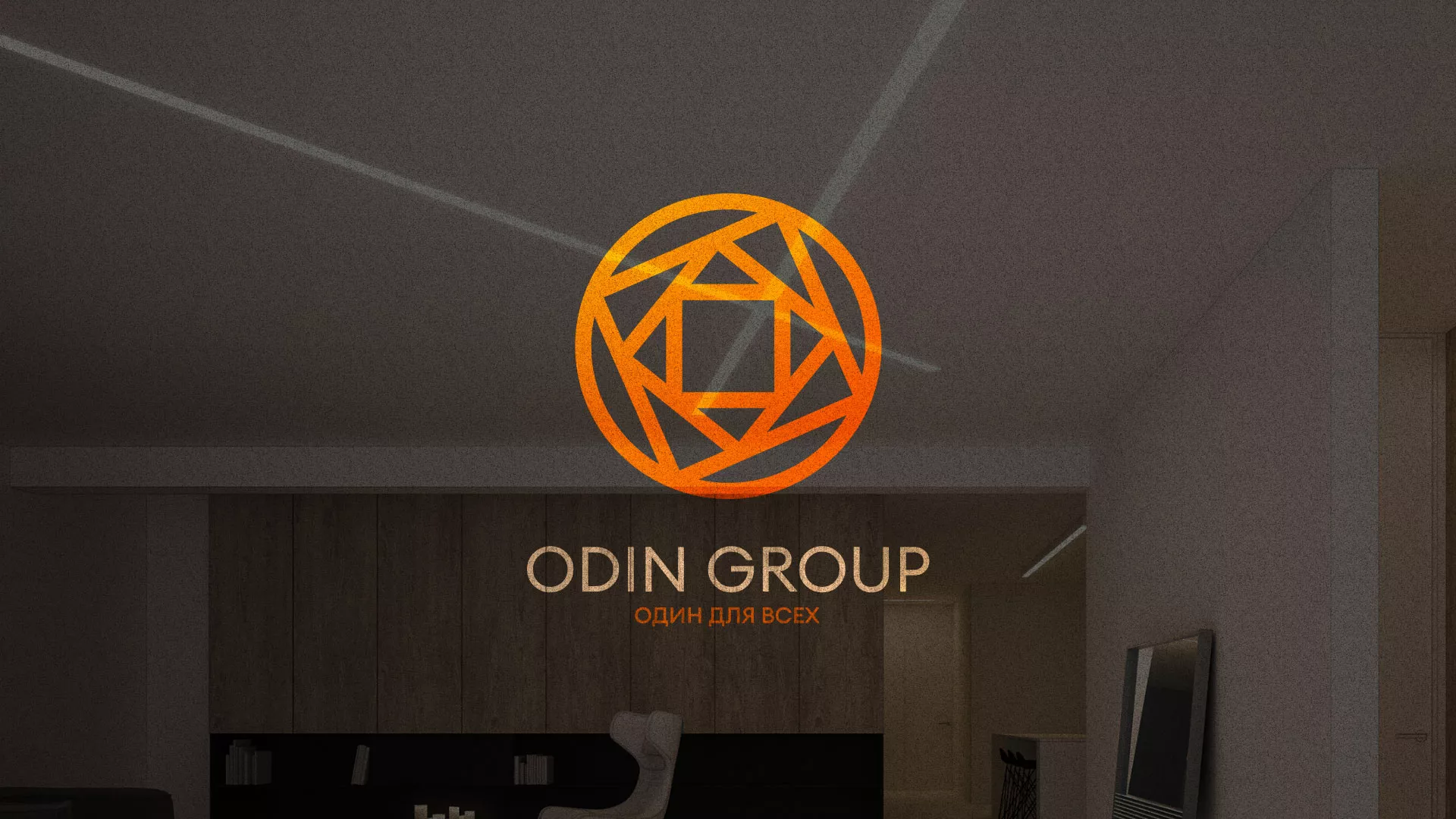 Разработка сайта в Мариинском Посаде для компании «ODIN GROUP» по установке натяжных потолков